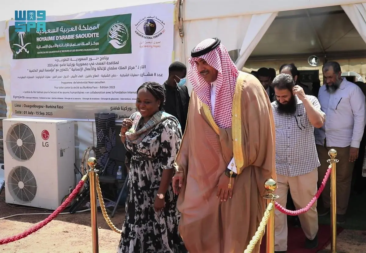 مركز الملك سلمان للإغاثة يدشِّن برنامج نور السعودية التطوعي لمكافحة العمى والأمراض المسبِّبة له في بوركينا فاسو