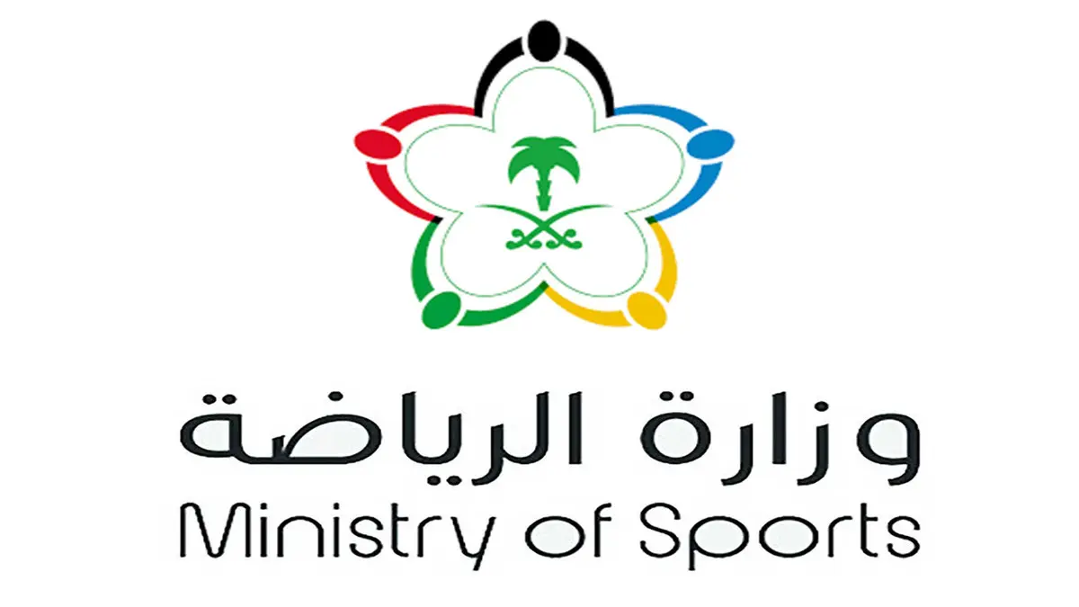 وزارة الرياضة تُعلن نتائج تقييم مبادرة الحوكمة للربع الرابع