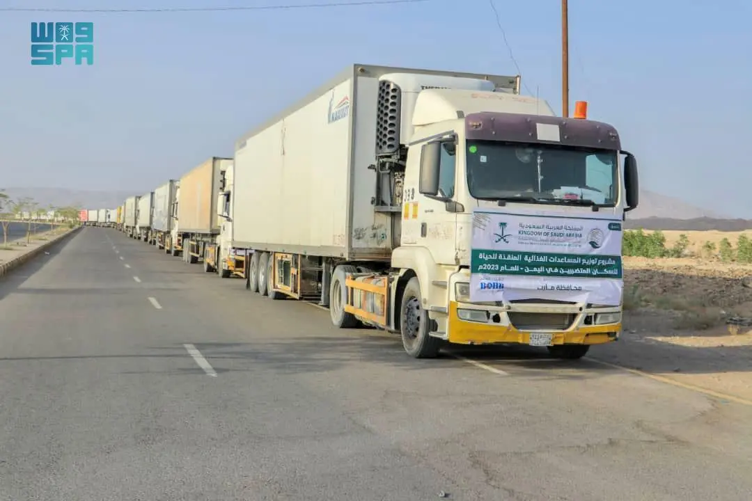 100 شاحنةٍ إغاثيةٍ تصل لليمن مُقدَّمة من مركز الملك سلمان للإغاثة والأعمال الإنسانية