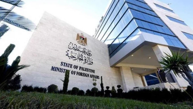 الخارجية الفلسطينية ترحب بتعيين المملكة سفيراً لها في دولة فلسطين وقنصلاً عاماً بمدينة القدس