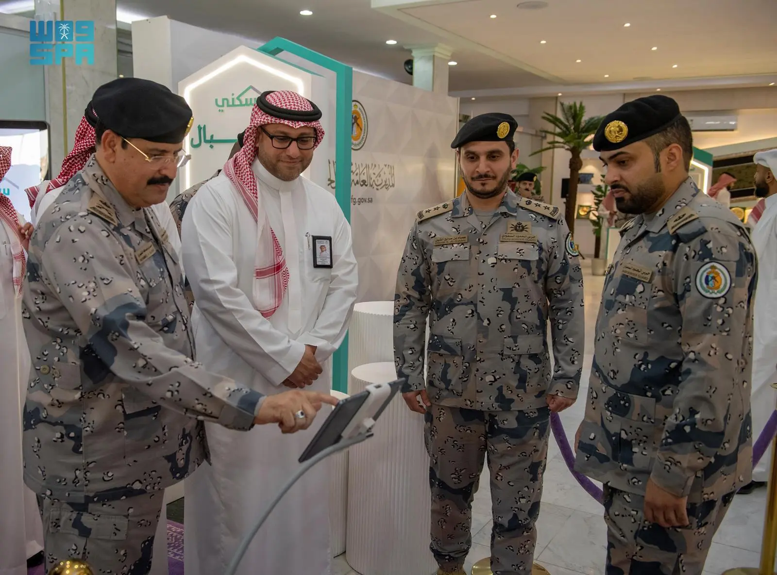المديرية العامة لحرس الحدود تستضيف معرض برنامج سكني في الرياض