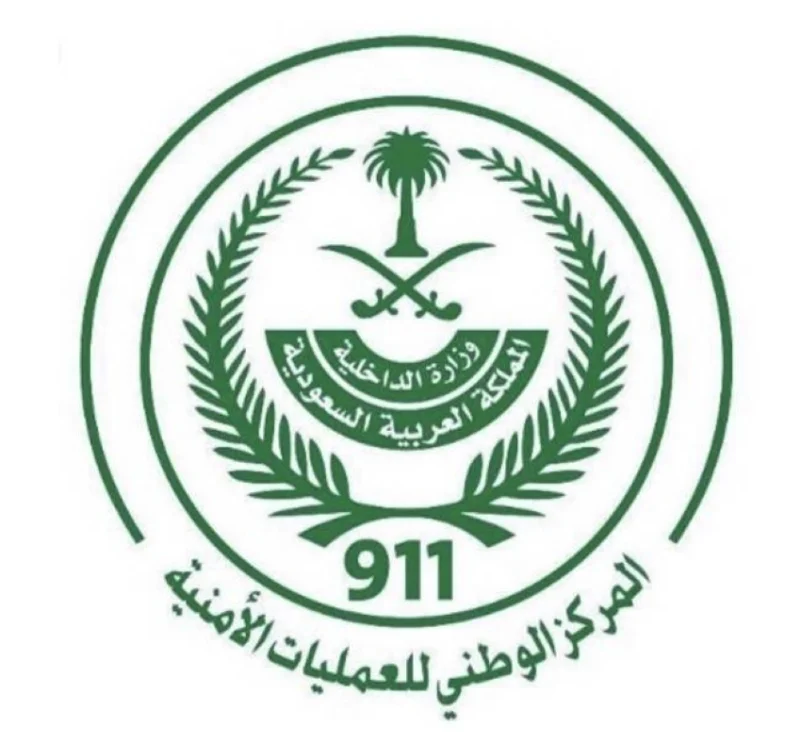 المركز الوطني للعمليات الأمنية يقيم معرضًا تعريفيًا وتوعويًا بمدينة الدمام
