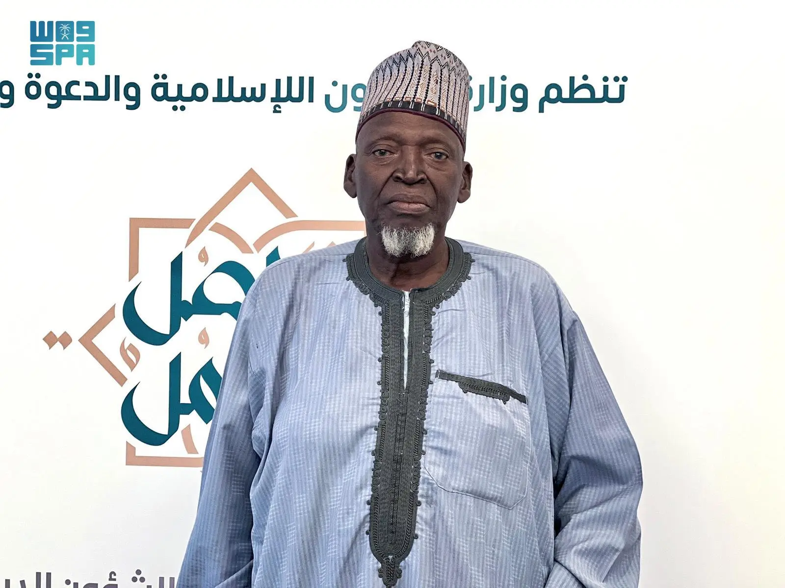رئيس أهل السنة والجماعة في توغو: المملكة هي عين الإسلام والمسلمين