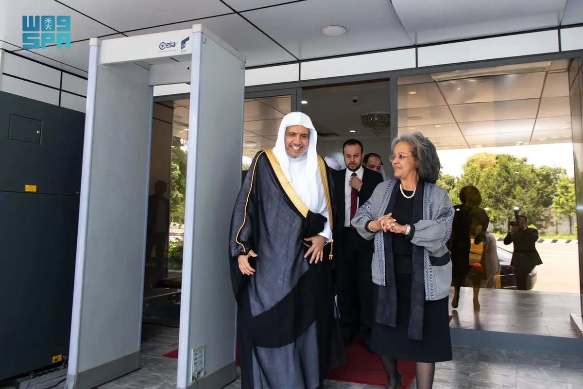 رئيسة إثيوبيا ورئيس الوزراء يستقبلان أمين رابطة العالم الإسلامي