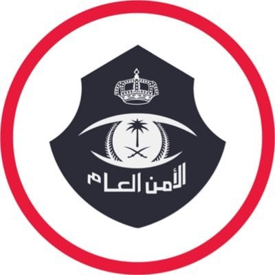 شرطة الرياض: اتخاذ الإجراءات النظامية بحق مقيم ادعى تعرضه للاحتجاز بمنعه من الخروج من سكنه