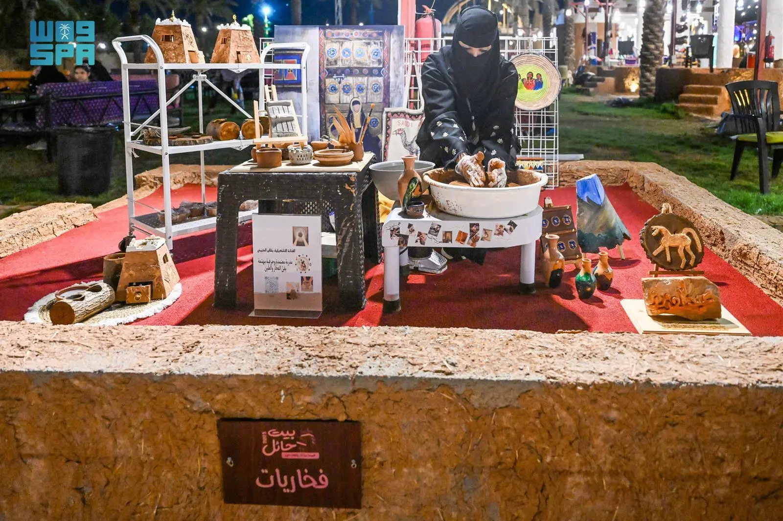 صناعة الفخار .. فن وإبداع تراثي يقدمه مهرجان بيت حائل لزواره