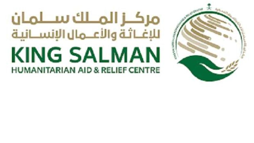 مركز الملك سلمان للإغاثة والأعمال الإنسانية يرسل 100 شاحنة إغاثية لليمن