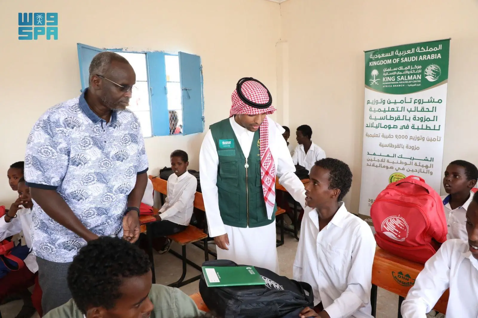 مركز الملك سلمان للإغاثة يوزع 1,000 حقيبة مدرسية في إقليم توجدير بالصومال