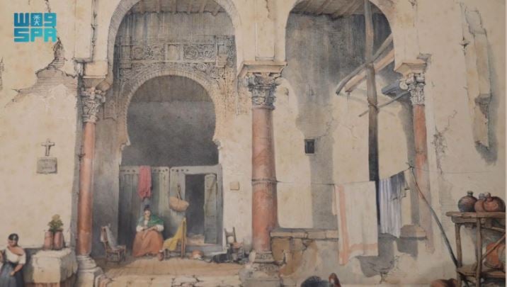 مكتبة الملك عبدالعزيز تكشف عن كتاب نادر عن الأندلس صدر قبل نحو قرنين