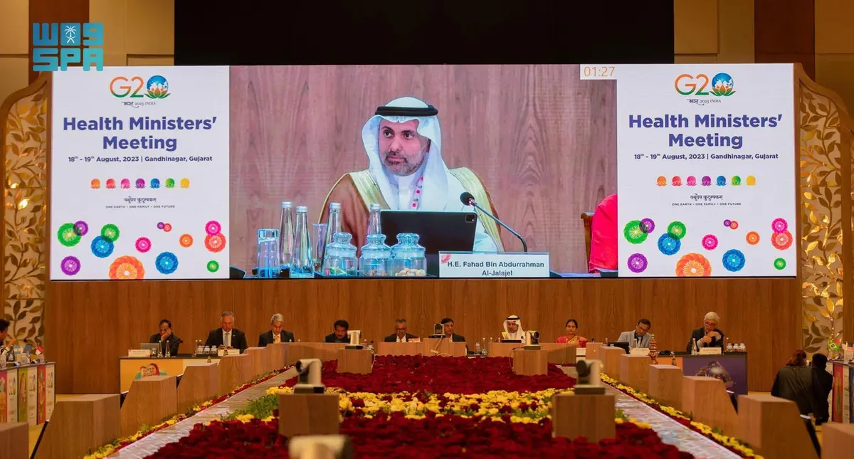 وزراء الصحة لدول مجموعة العشرين يطلقون المبادرة العالمية للصحة الرقمية GIDH