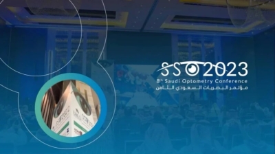 "مؤتمر البصريات السعودي" في أكتوبر