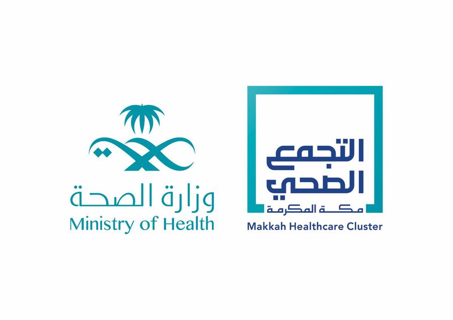 تجمع مكة الصحي يطلق عددًا من مشاريع التحسين في اليوم العالمي لسلامة المرضى