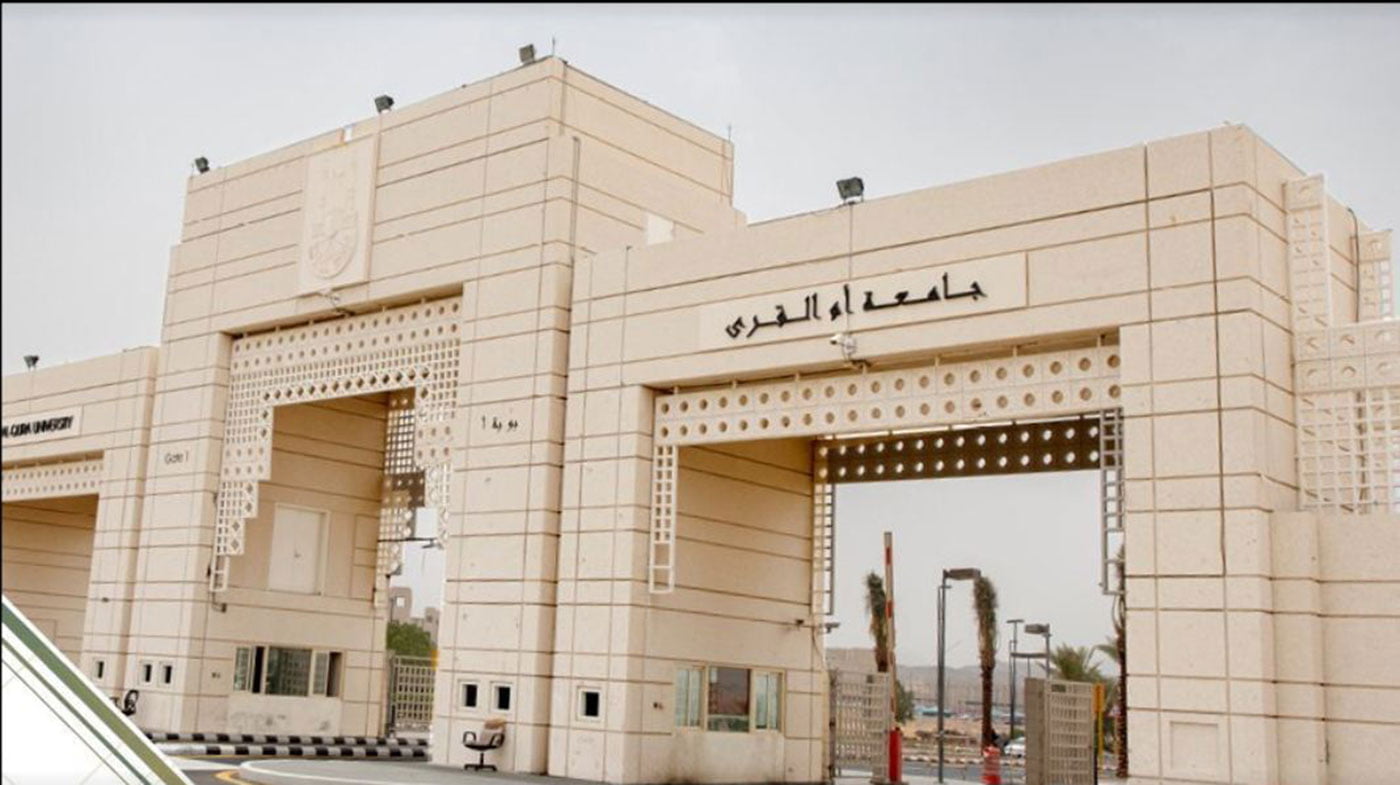 جامعة أم القُرى وهيئة الهلال الأحمر السعودي تنظمان محاضرة تثقيفية بمناسبة اليوم العالمي للإسعافات الأولية