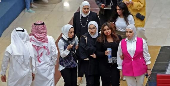 جامعة الكويت تُلغي الاختلاط بين الجنسين داخل الفصول الدراسية