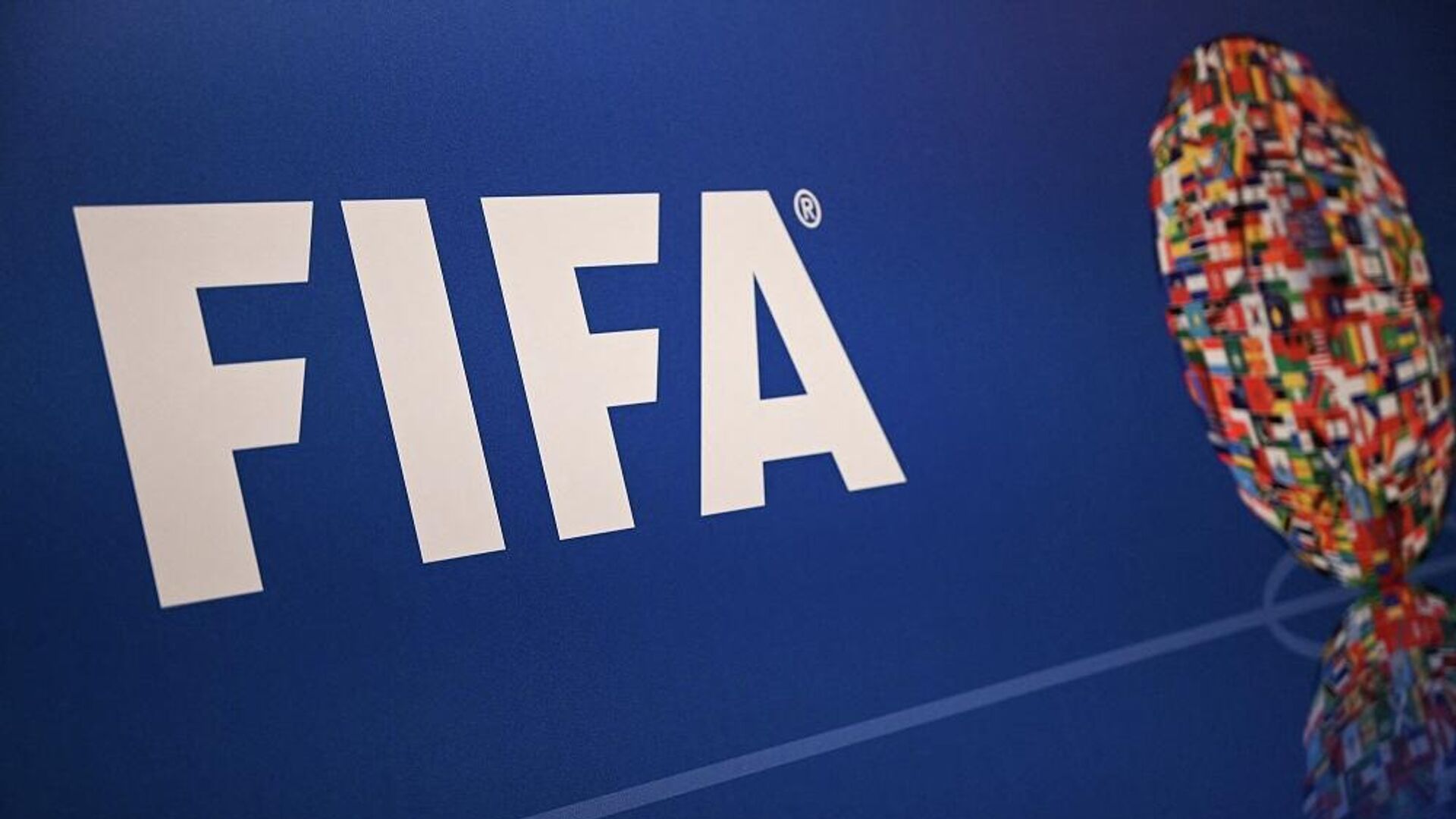 فيفا يكشف تفاصيل ومواعيد مراحل التأهل القاري لكأس العالم 2026
