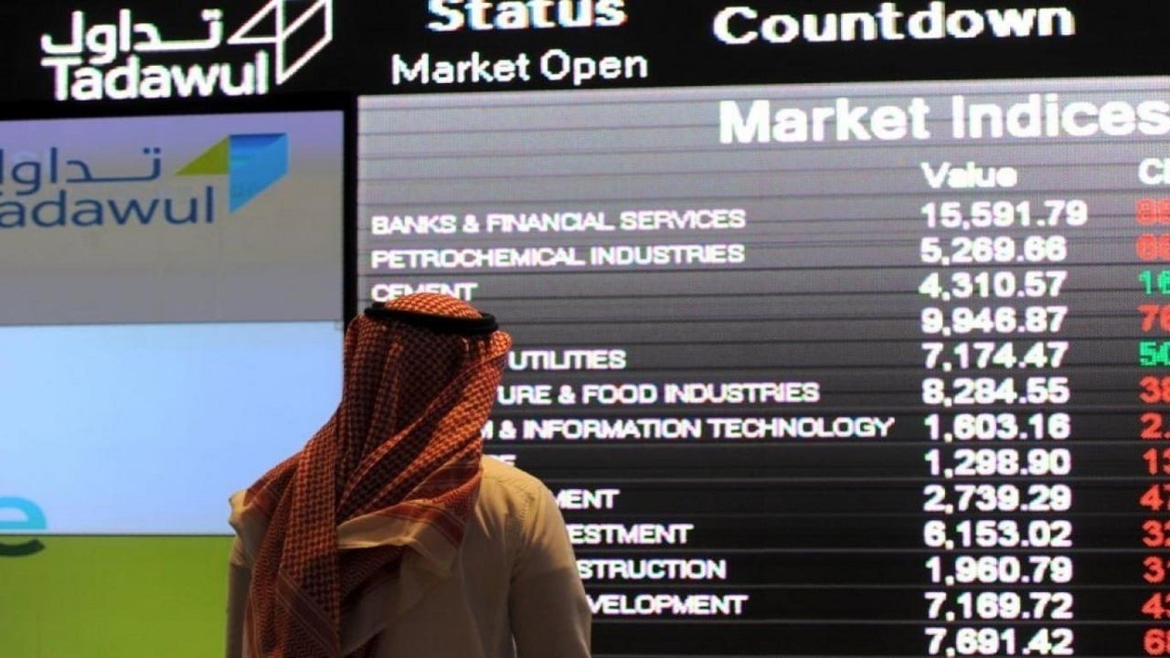 مؤشر سوق الأسهم السعودية يغلق منخفضاً بتداولات 6.1 مليارات ريال