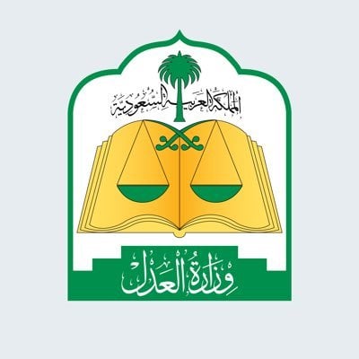 وزارة العدل: منصة تراضي تصدر أكثر من 6 آلاف وثيقة صلح تجاري