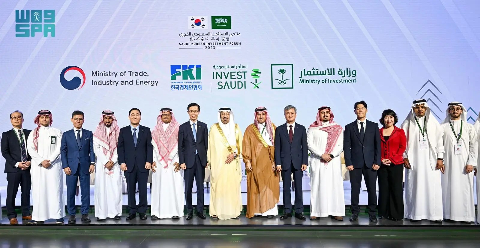 منتدى الاستثمار السعودي – الكوري يستعرض فرص التعاون بين البلدين