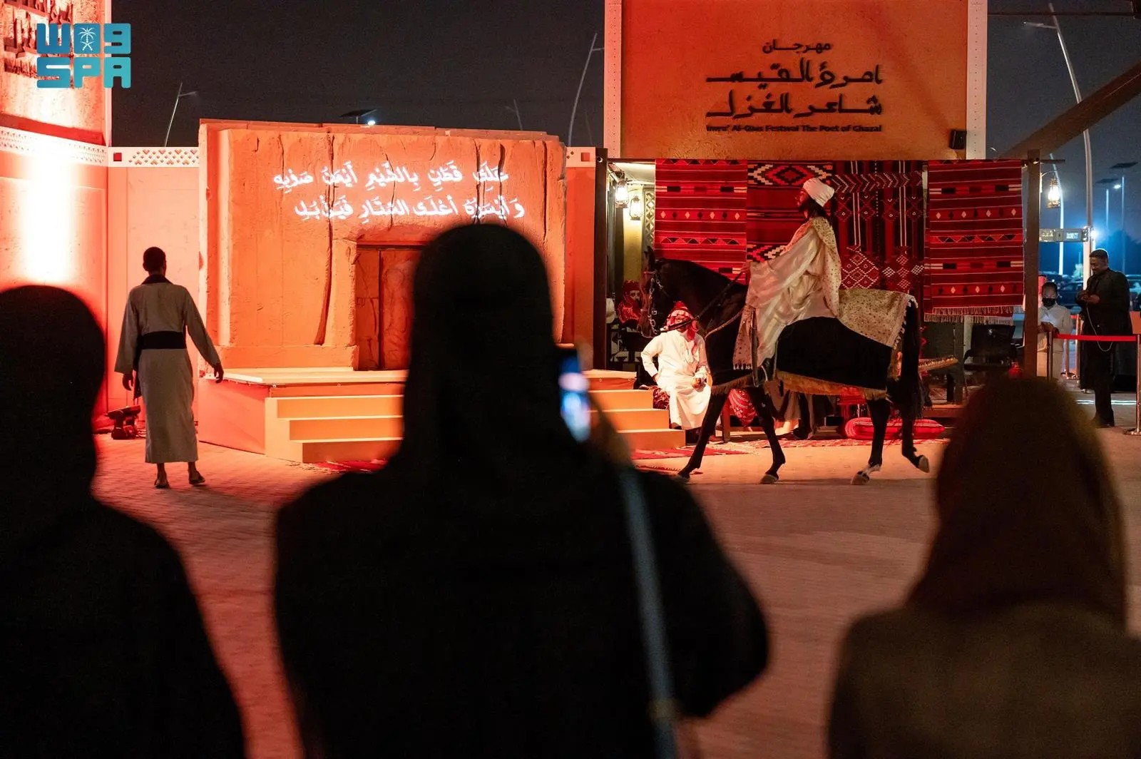 وزارة الثقافة تختتم مهرجان “امرؤ القيس شاعر الغزل” في تجربةٍ ثقافية مثيرة في الدرعية
