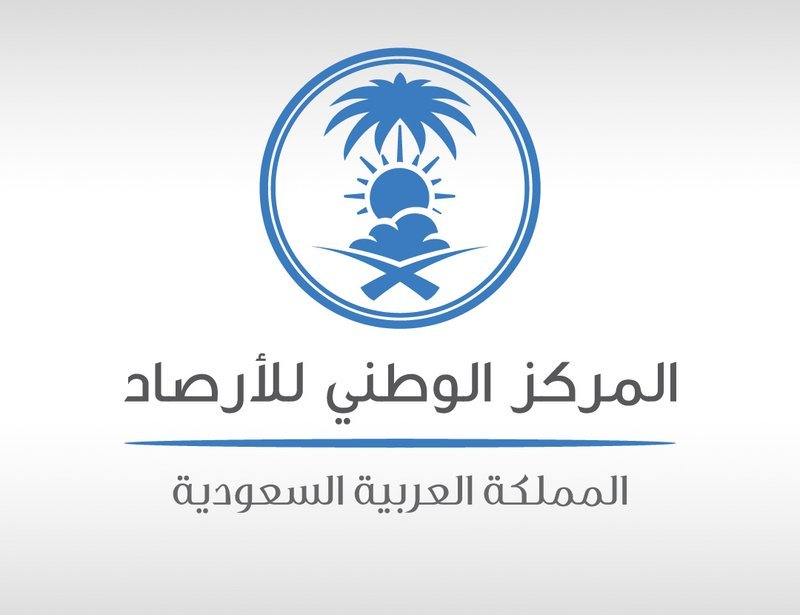 “الأرصاد” يصدر تنبيهاً متقدماً.. من هطول أمطار متوسطة على محافظة جدة