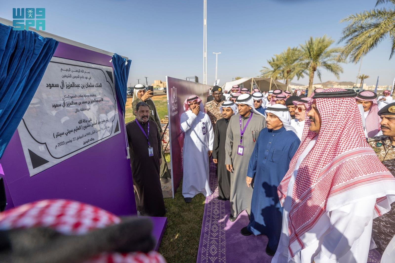 الأمير عبدالعزيز بن سعد يضع حجر الأساس لمشروع مركز أجا الدولي للمعارض والمؤتمرات ومشروع العثيم سيتي سنتر