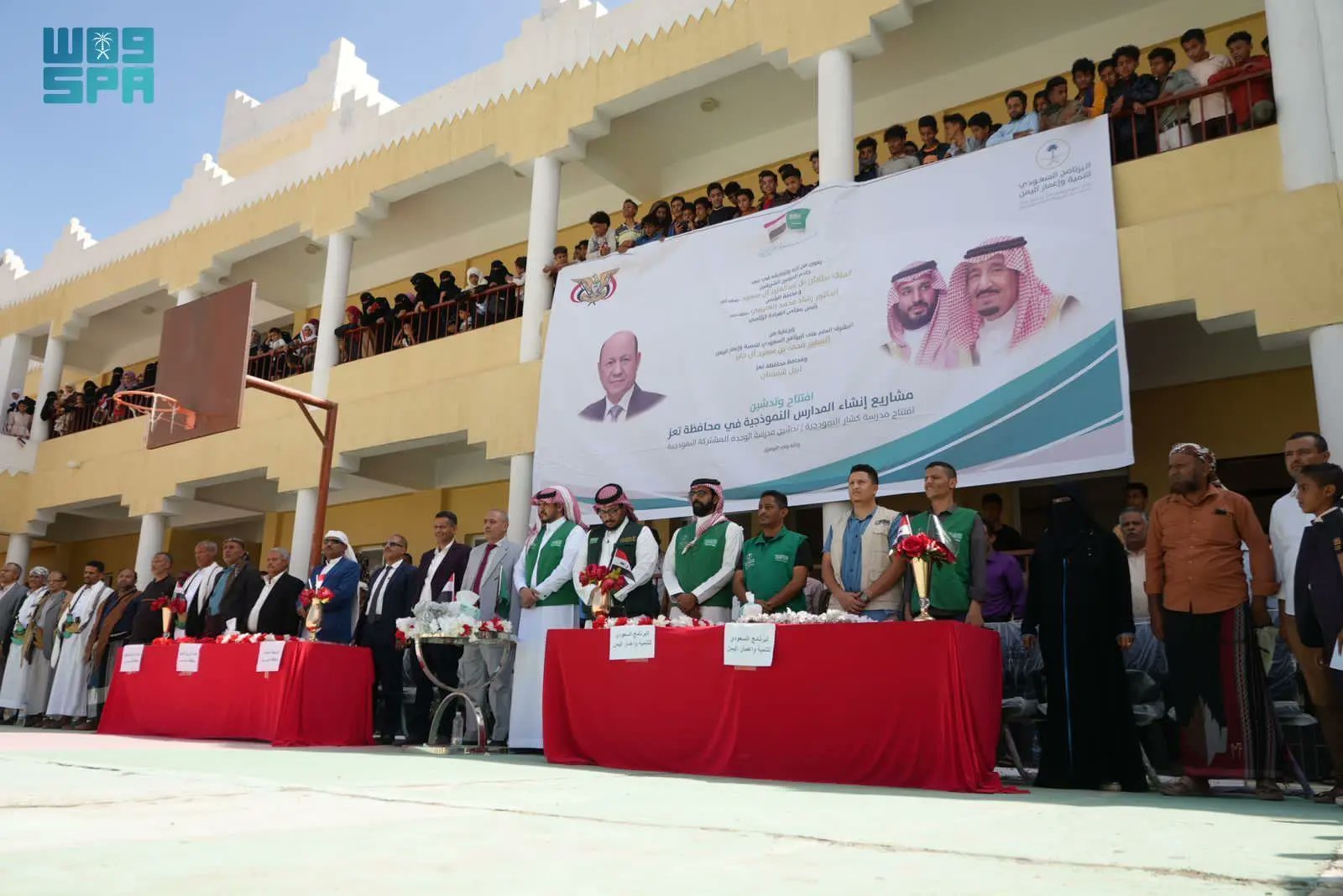 البرنامج السعودي لتنمية وإعمار اليمن يطلق مشاريع تعليمية في محافظة تعز