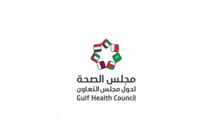 مجلس الصحة الخليجي يصدر دليلًا توعويًا حول الوقاية من آلام أسفل الظهر
