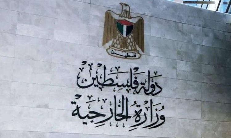 الخارجية الفلسطينية تطالب مجلس الأمن بمبادرة سياسية تنهي الحرب