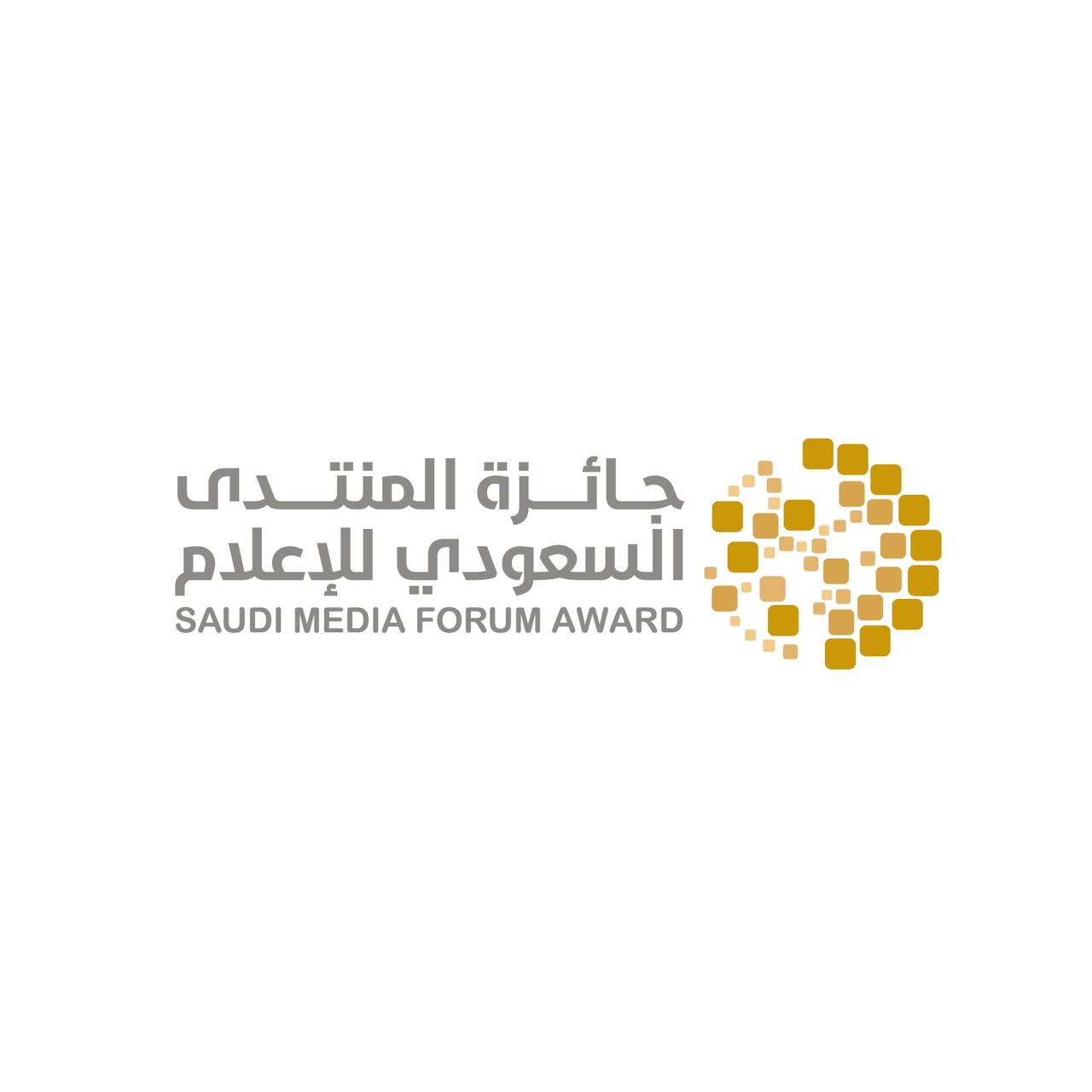 جائزة المنتدى السعودي للإعلام تسجل 1000 مشارك خلال 72 ساعة