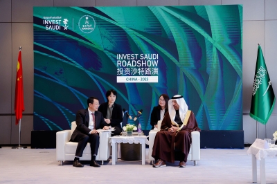 مؤتمر استثمار "سعودي – صيني" الثلاثاء