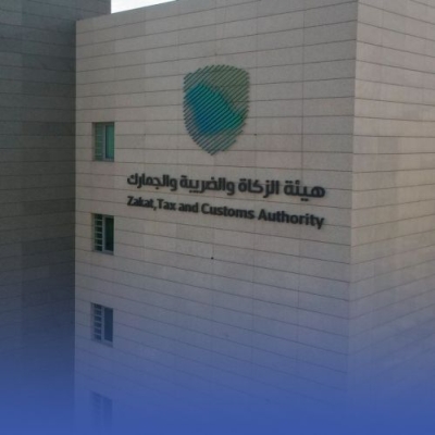 "إعفاء" مستوردات الجمارك الأمنية من "الرسوم الجمركية"