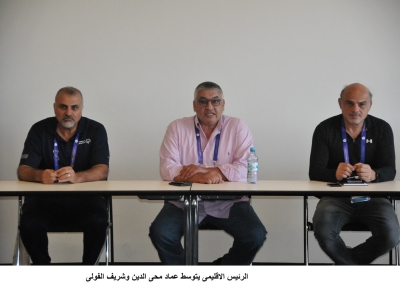 "السعودية" تستضيف الدورة التدريبية لـ "الفلوربول"