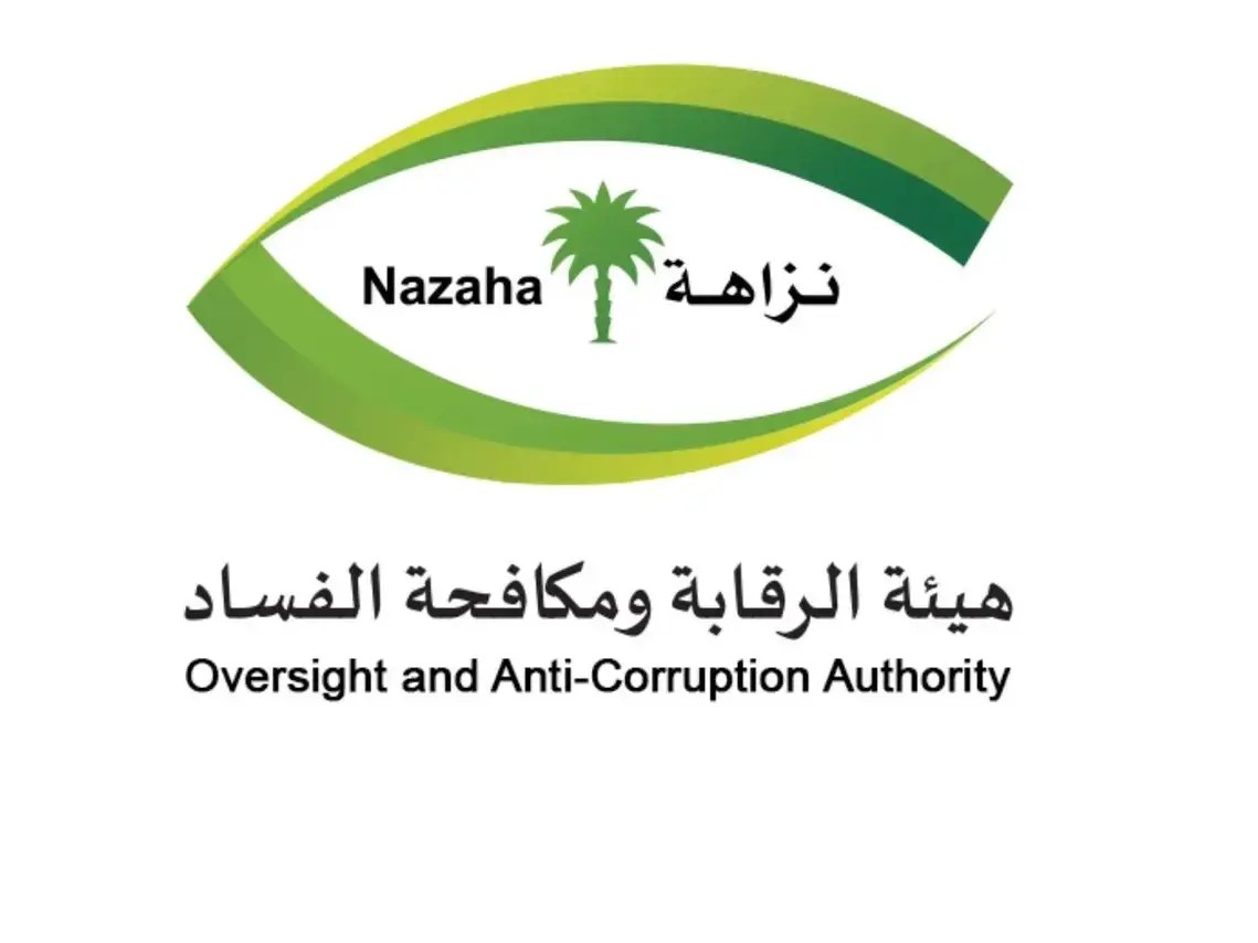 “نزاهة”: إيقاف الرئيس التنفيذي للهيئة الملكية لمحافظة العلا لتورُّطه بجرائم استغلال النفوذ الوظيفي وغسل أموال