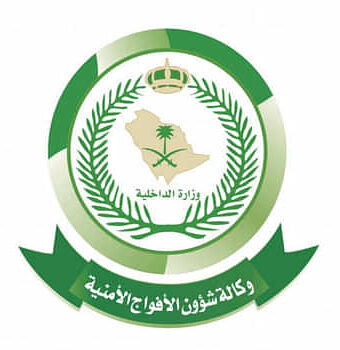 دوريات الأفواج الأمنية بجازان تقبض على مخالف لنظام أمن الحدود لتهريبه 97,200 قرص خاضع لتنظيم التداول الطبي