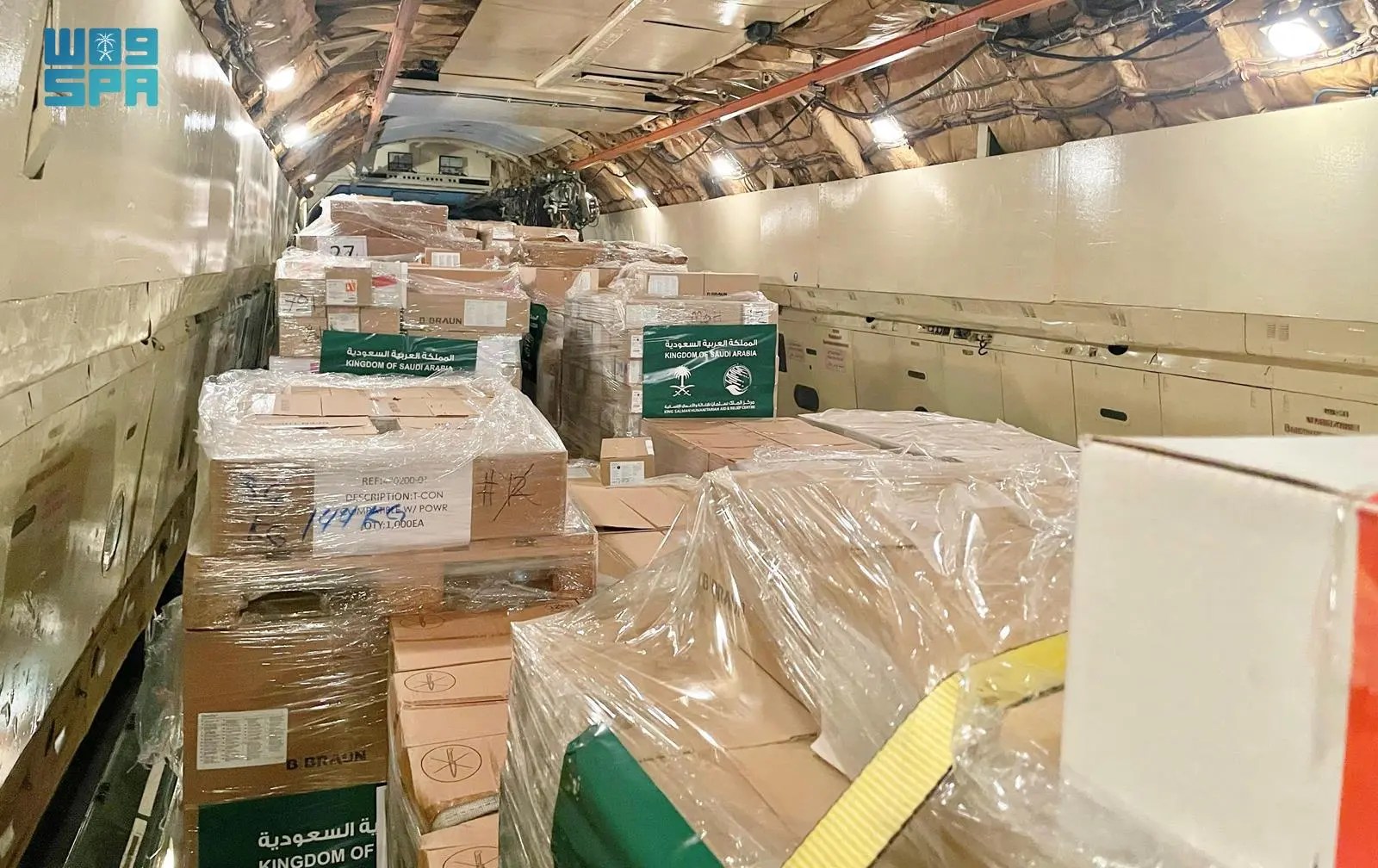 وصول الطائرة الإغاثية السعودية الـ 34 لإغاثة الشعب الفلسطيني في قطاع غزة