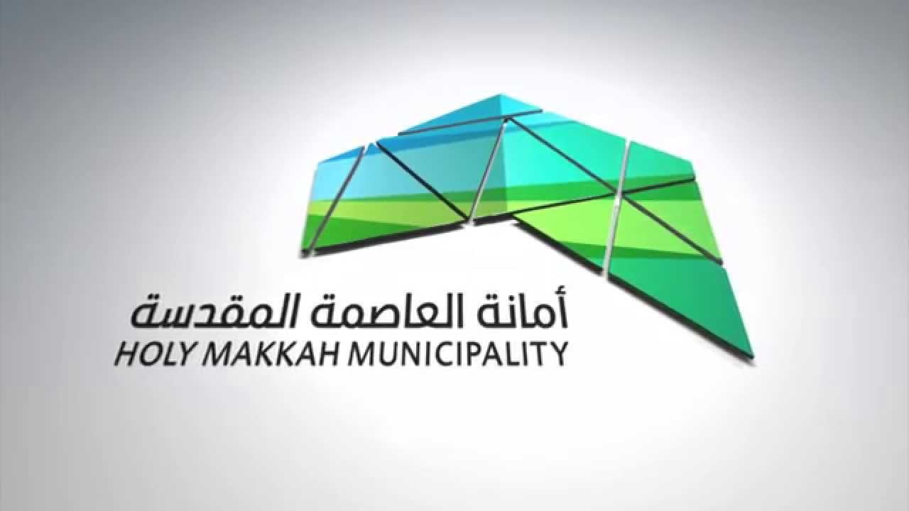 “أمانة العاصمة المقدسة” تُطبق مخالفات أبراج الجوال الثابت والمتنقل