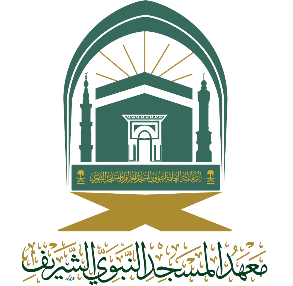 “الهيئة العامة للعناية بشؤون المسجد النبوي” تكثف جهودها لاستقبال الزوار والمصلين بالمسجد النبوي