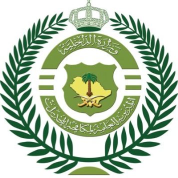 “مكافحة المخدرات” تقبض على مخالف لنظام أمن الحدود بمنطقة الباحة لترويجه مادتي الحشيش والإمفيتامين المخدرتين