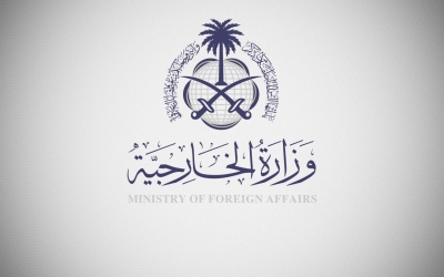 وظائف بـ"الخارجية" في أمريكا