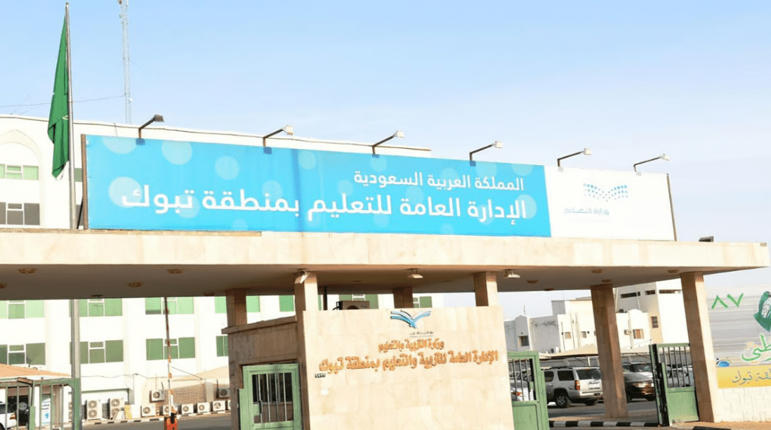 “تعليم تبوك” يحقق 7 ميداليات في مسابقة “بيبراس موهبة 2023 “