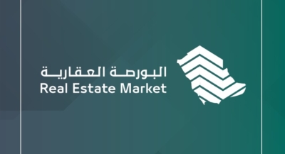 بيع شقة في نجران بـ1000 ريال