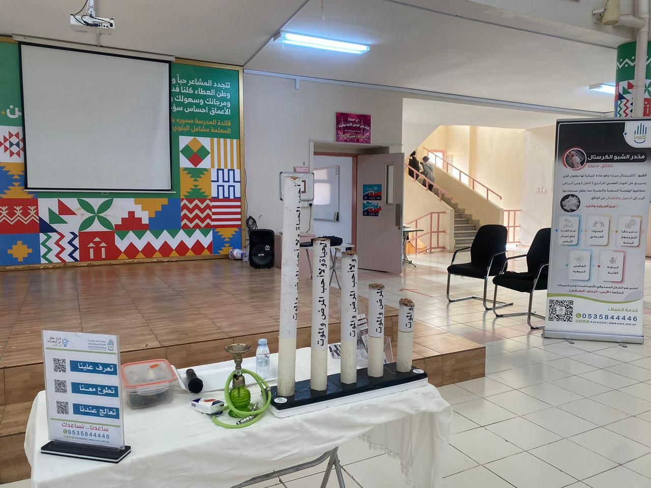 نسائي “كفى”يعرّف 1200 طالبة بأضرار التدخين