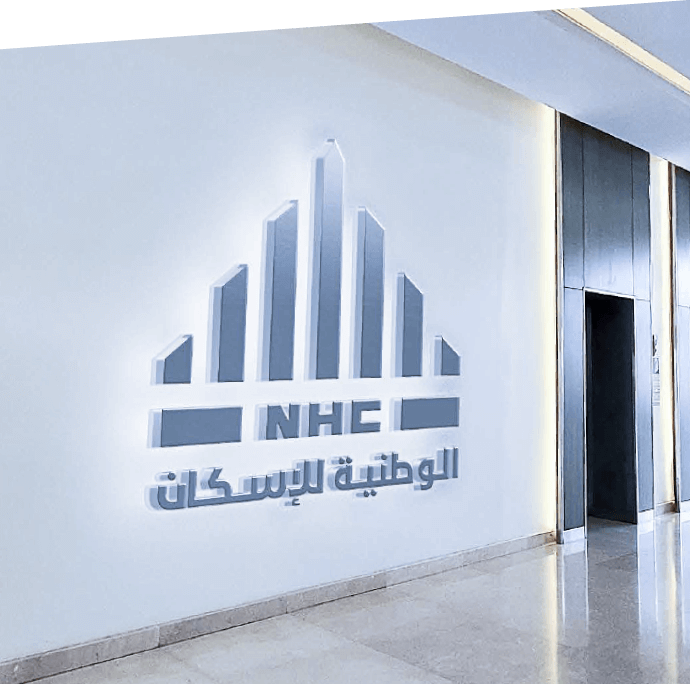 “الوطنية للإسكان” تعلن تطبيق التمويل العقاري المخفض 2.59% “بدون تحديد سقف رواتب”
