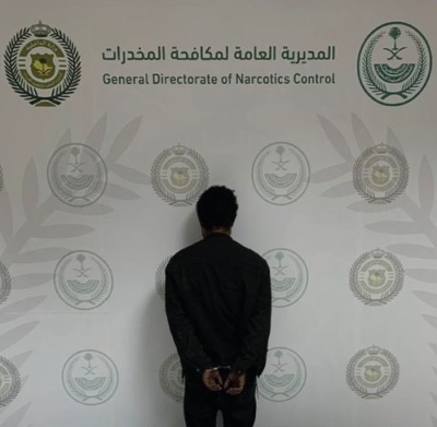 إحالة مروّج "الأمفيتامين" بالباحة للنيابة
