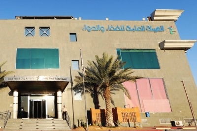 إغلاق منشأة غذائية تحتوي منتجاتها على "السالمونيلا"