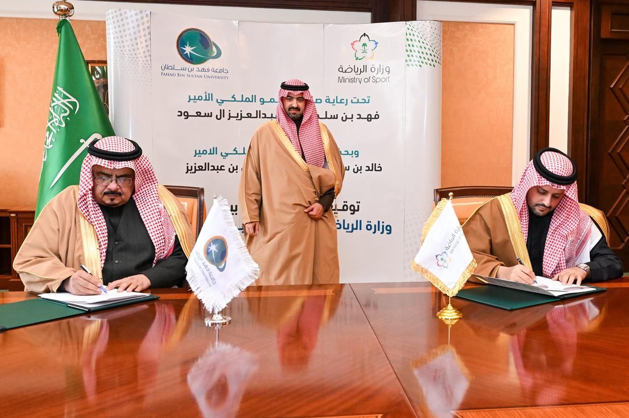 نائب أمير تبوك يشهد توقيع اتفاقية بين فرع وزارة الرياضة بالمنطقة وجامعة الأمير فهد بن سلطان