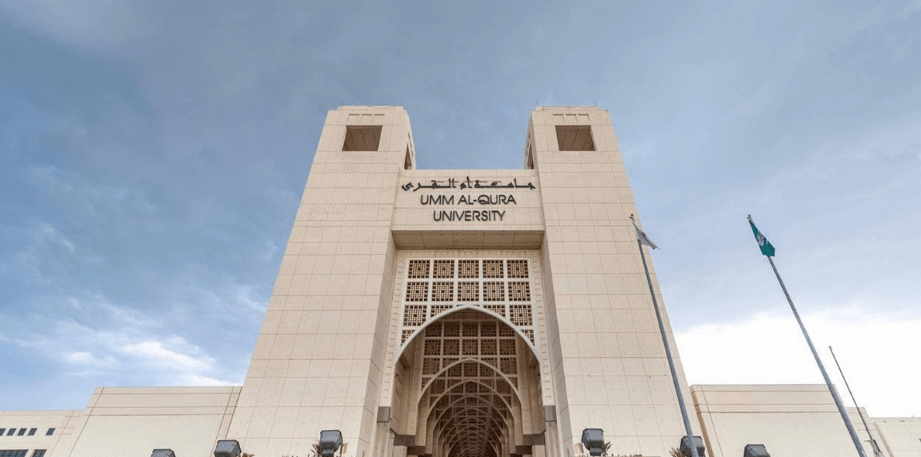 جامعة أمّ القرى تشارك في اللقاء الأول لوكلاء الجامعات السعودية للدراسات العليا والبحث العلمي