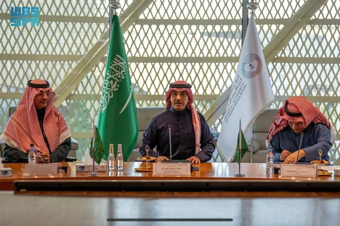 وزير الإعلام يرأس اجتماع مجلس إدارة الهيئة العامة لتنظيم الإعلام