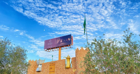 أمانة الحدود الشمالية تطلق اليوم فعالياتها للاحتفاء بيوم التأسيس