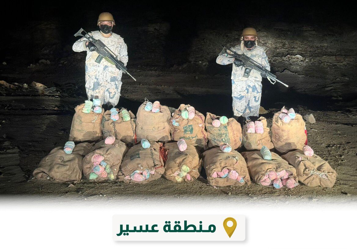 حرس الحدود بعسير يحبط تهريب 350 كيلوجرامًا من نبات القات المخدر